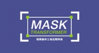 AE脚本-遮罩图形自由变换控制 Mask Transformer v1.0.4+使用教程