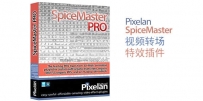视频转场特效插件 Pixelan Spicemaster Pro 3.0.2 Win